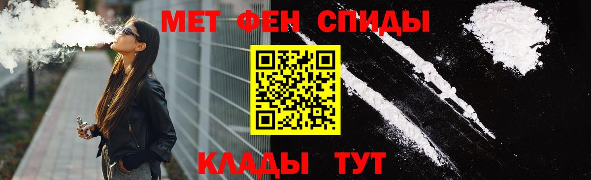 АМФЕТАМИН Premium Прокопьевск