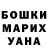Canna-Cookies марихуана Sergii Bandera