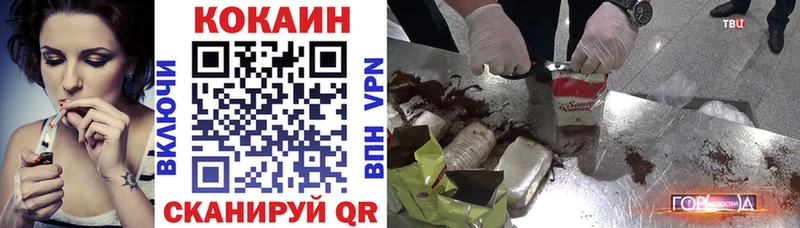КОКАИН Колумбийский  как найти   Прокопьевск 