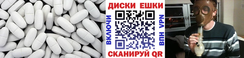 Экстази Philipp Plein  Прокопьевск 