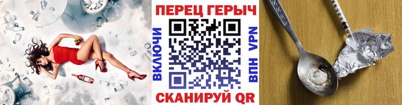 Героин герыч  Прокопьевск 