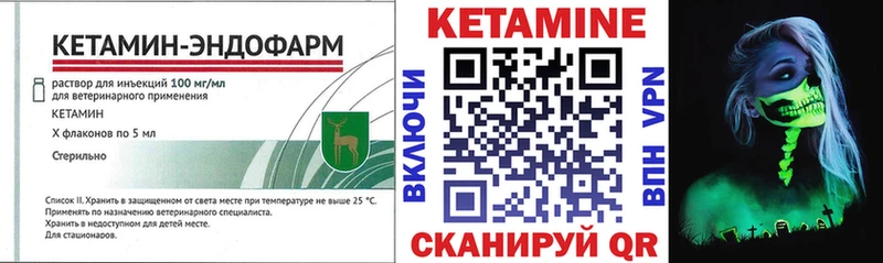 КЕТАМИН ketamine  Прокопьевск 