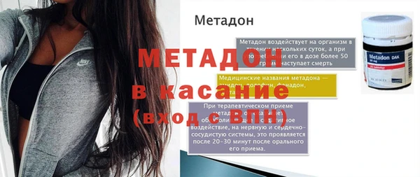 меф VHQ Козельск
