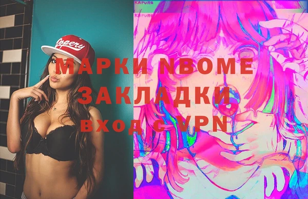 прущая мука Кодинск