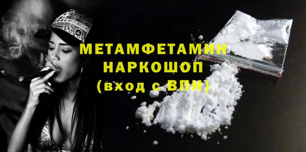 меф VHQ Козельск