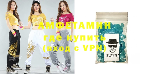 меф VHQ Козельск