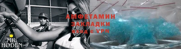 меф VHQ Козельск