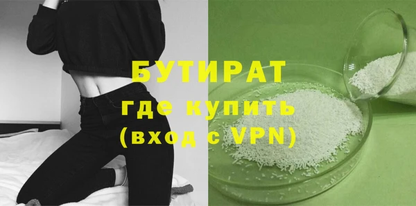 прущая мука Кодинск