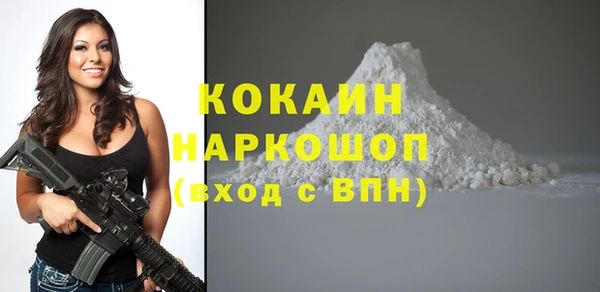 меф VHQ Козельск