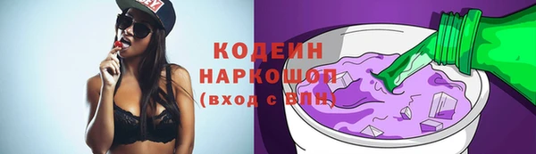 прущая мука Кодинск