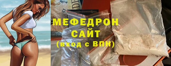 меф VHQ Козельск