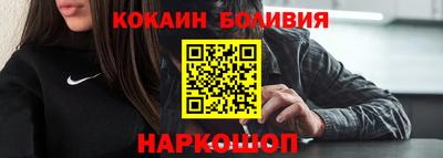 кокс Ливны