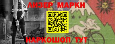 дмт Ликино-Дулёво
