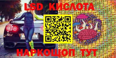 гидропоника Лесосибирск