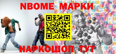 кокс Ливны