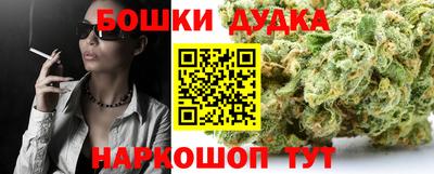 кокс Ливны