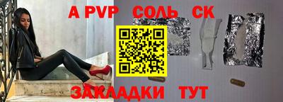 кокс Ливны