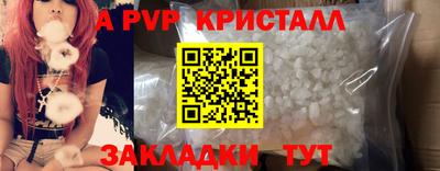 гидропоника Лесосибирск