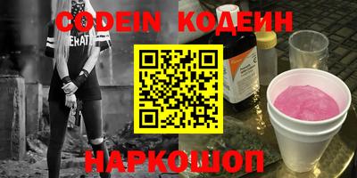 кокс Ливны