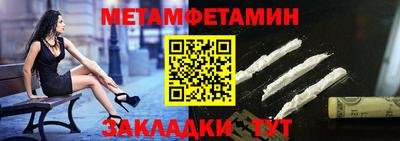 гидропоника Лесосибирск
