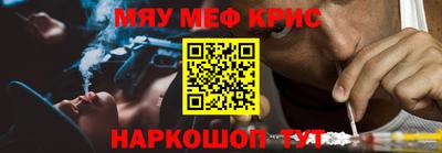 кокс Ливны