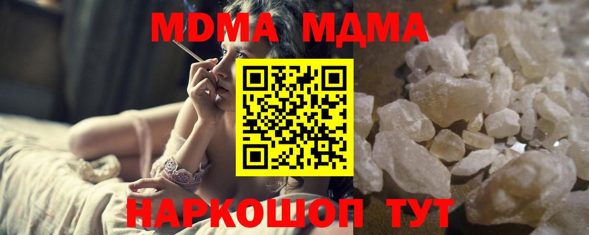 MDMA VHQ Прокопьевск