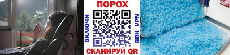 Первитин Methamphetamine  Прокопьевск 