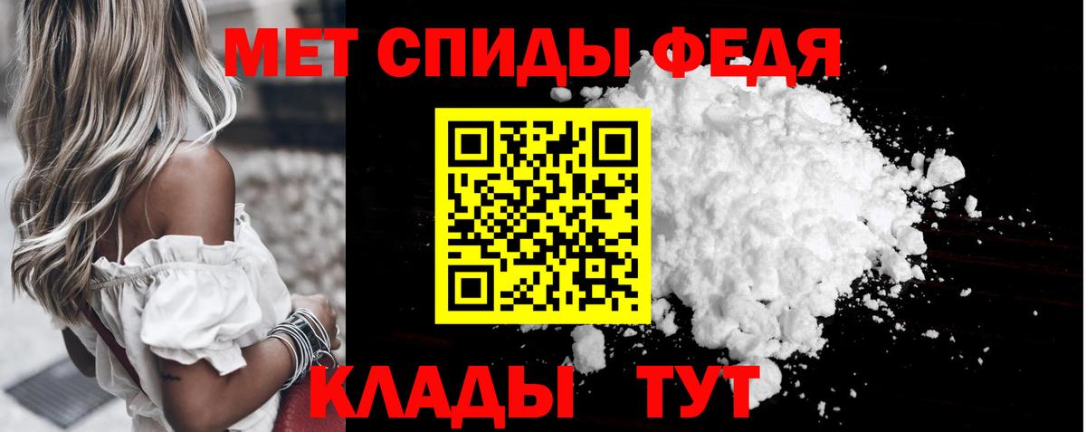 Метамфетамин винт Прокопьевск