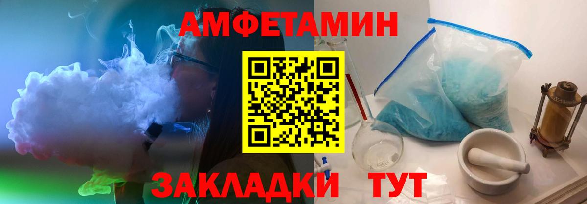 Прокопьевск  МЕТАМФЕТАМИН кристалл  Вход с VPN  МЕТАМФЕТАМИН кристалл 