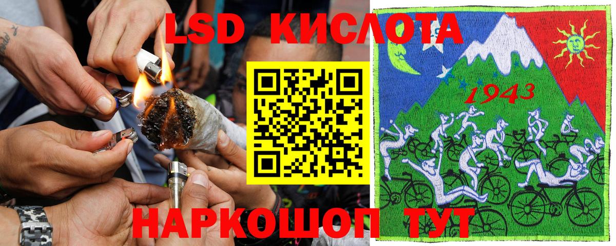 Марки 25I-NBOMe 1,8мг  Марки 25I-NBOMe 1,8мг  Марки 25I-NBOMe  Прокопьевск  Вход с VPN 