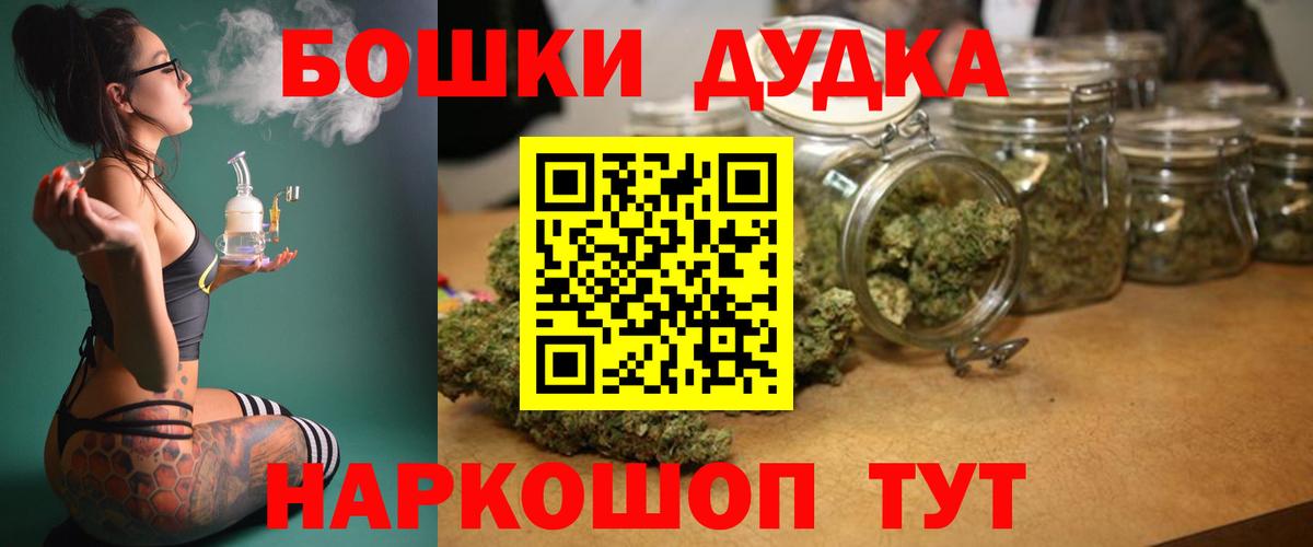 Каннабис White Widow  Канабис гибрид  Вход с VPN  Прокопьевск  Каннабис OG Kush 