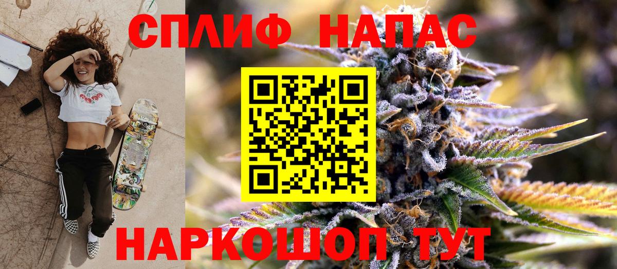 Марихуана White Widow Прокопьевск